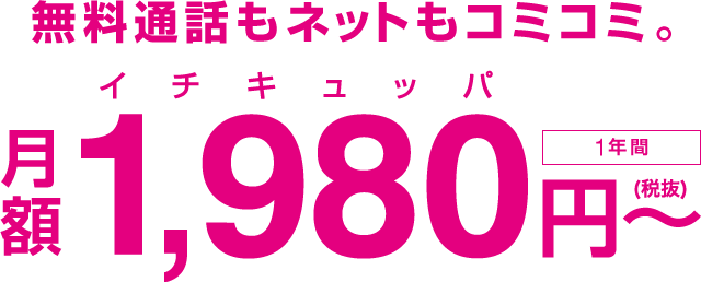 1980