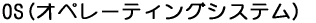CPU�̕\�L